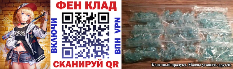 Амфетамин Premium  дарнет шоп  Цимлянск 