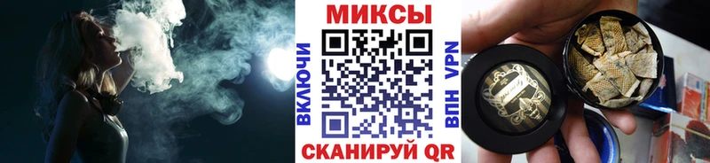закладки  Цимлянск  БУТИРАТ вода 