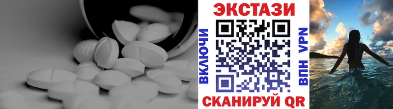 Экстази TESLA  Цимлянск 