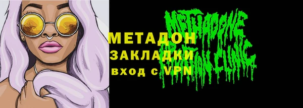 шишки Навашино