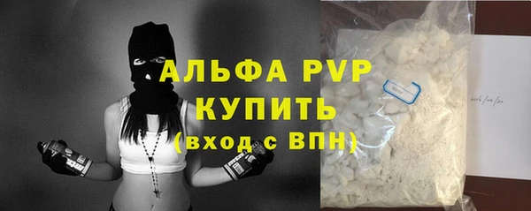 гашик Беслан