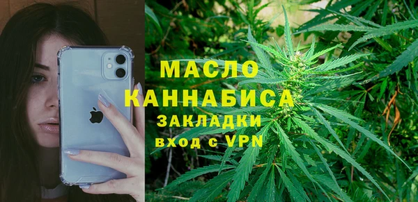 2c-b Михайловск