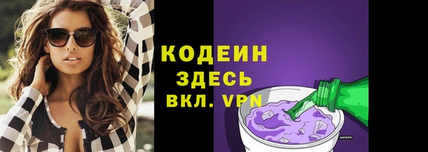 2c-b Михайловск