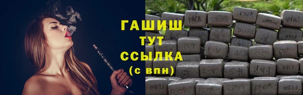2c-b Михайловск