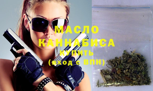 2c-b Михайловск