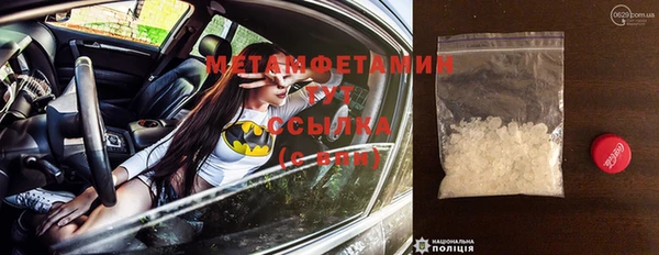 шишки Навашино