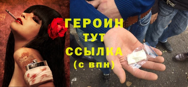 бошки Бикин