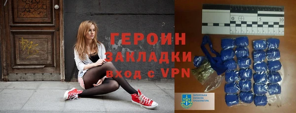 2c-b Михайловск