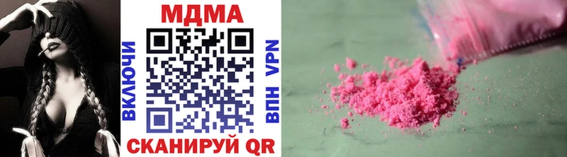 MDMA кристаллы  Цимлянск 