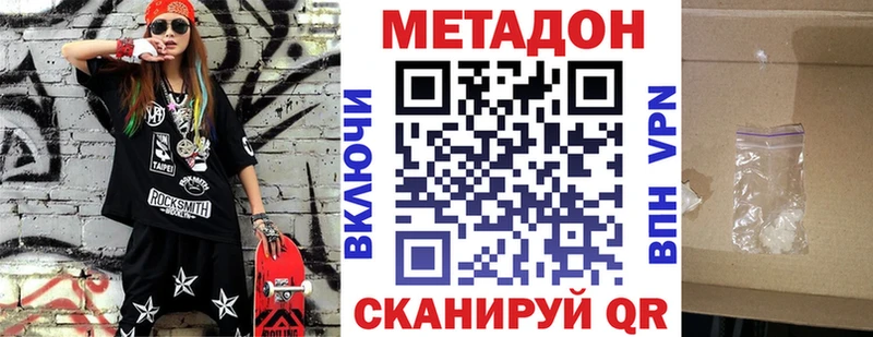 KRAKEN сайт  купить   Цимлянск  Метадон белоснежный 