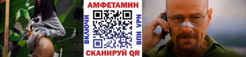 Первитин витя  Цимлянск 